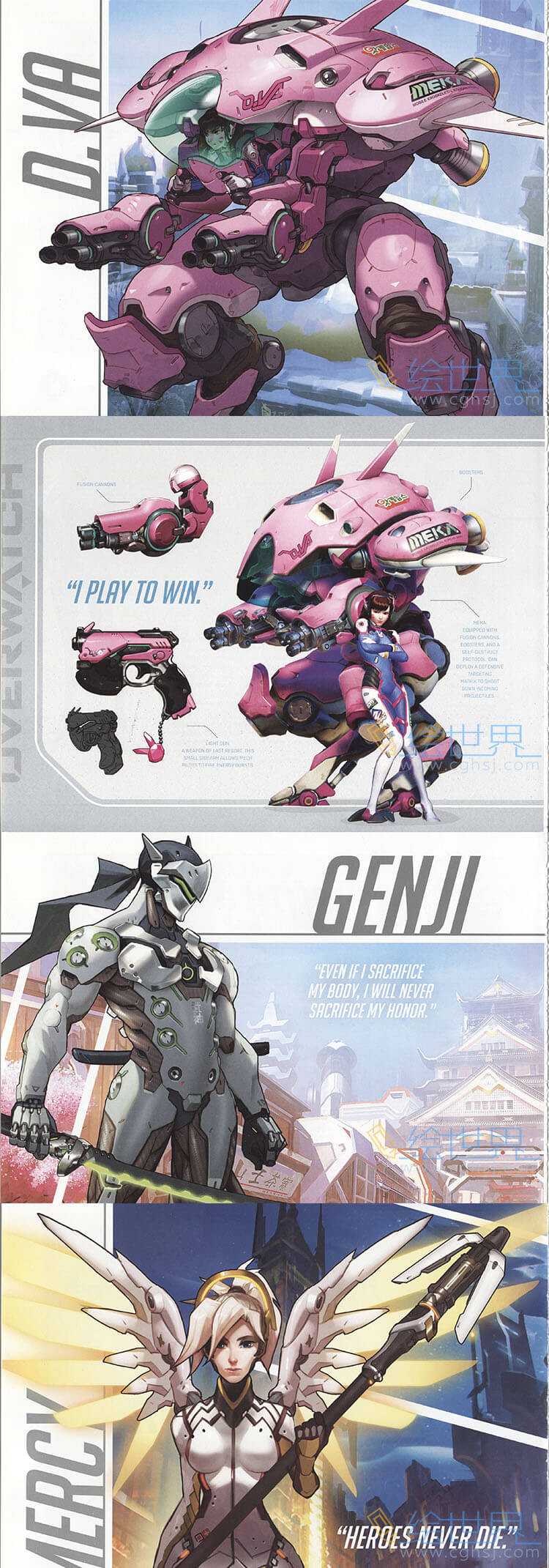 [会员][设定集] 守望先锋插画集 overwatch 角色人物设定原画集