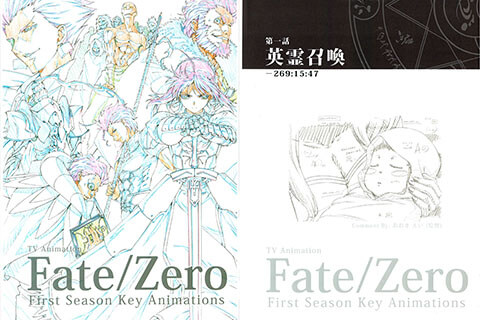 Fate/Zero KeyAnimations 原画集 1st 2nd セット（Fate/Zero