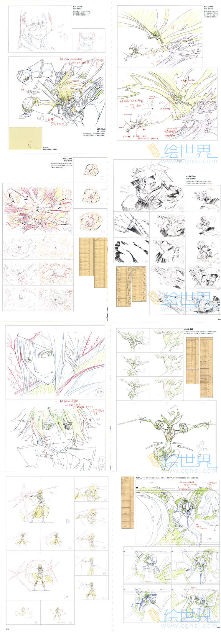 [会员][分镜原画集] STAR DRIVER 闪亮的塔科特 原画集