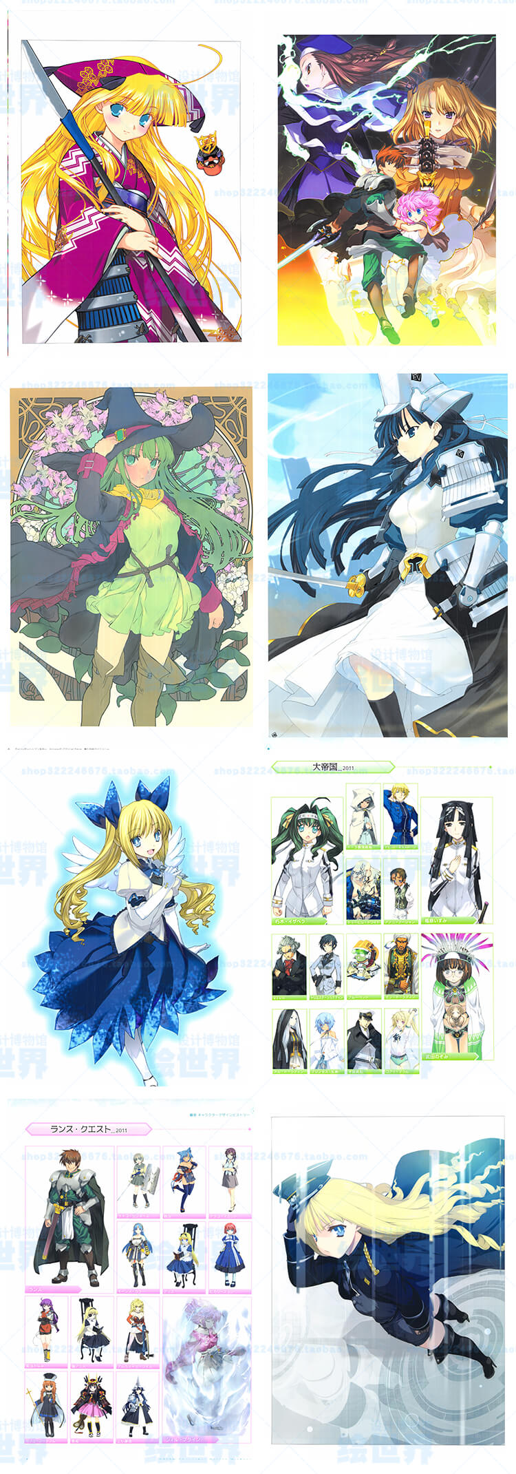 [会员][插画集] ALICESOFT CREATOR WORKS Vol.2 织音计画