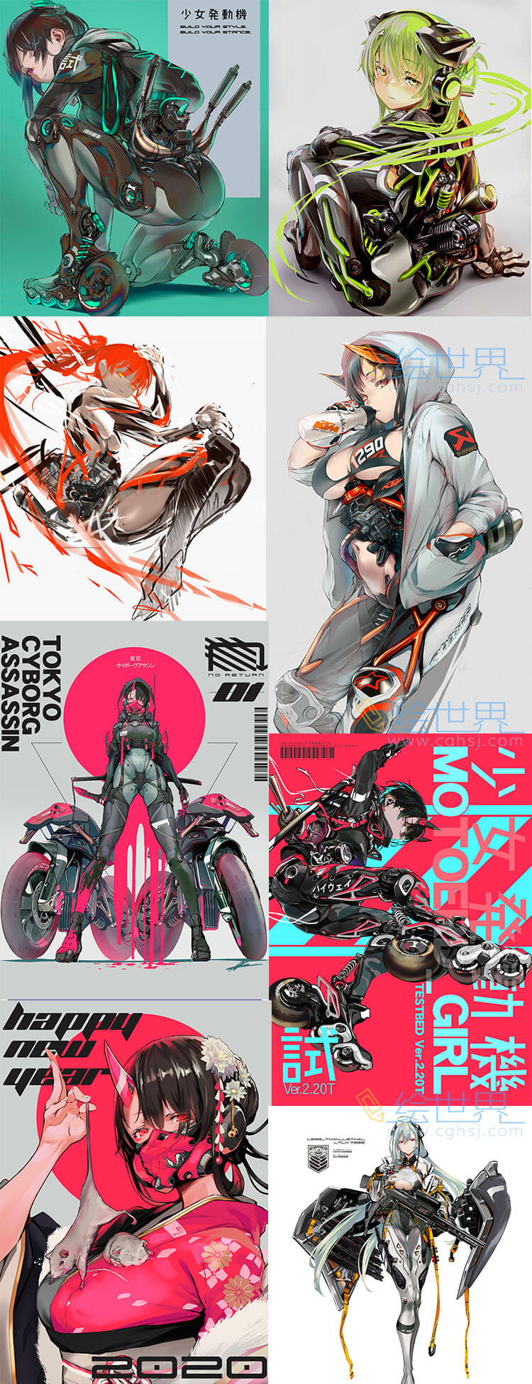 [会员][画师合集] 恋文气化器 (AF_KURO) 插画合集