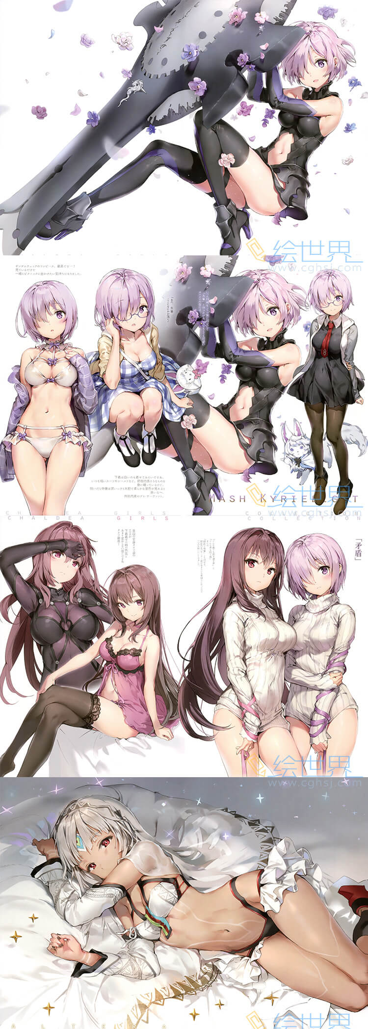 [会员][插画集] Megane Shoujo (Anmi) 插画合集+Pixiv散图合集