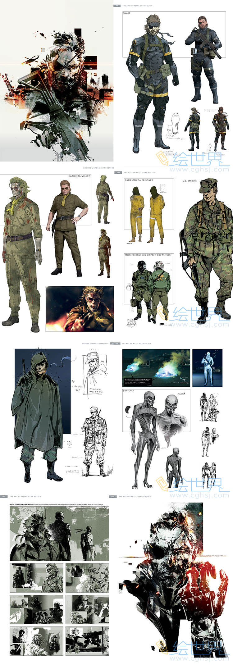 [会员][设定集] 合金装备 Metal Gear Solid V 幻痛