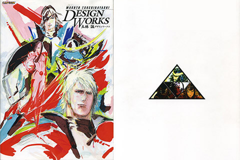 插画集 第17页 绘世界