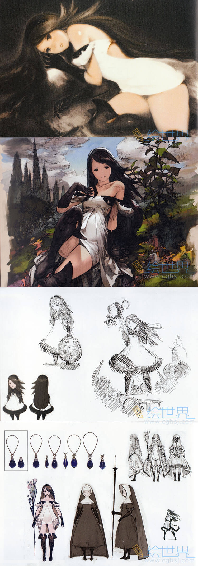 [会员][插画集] 勇气默示录Bravely Default Deluxe Artbook