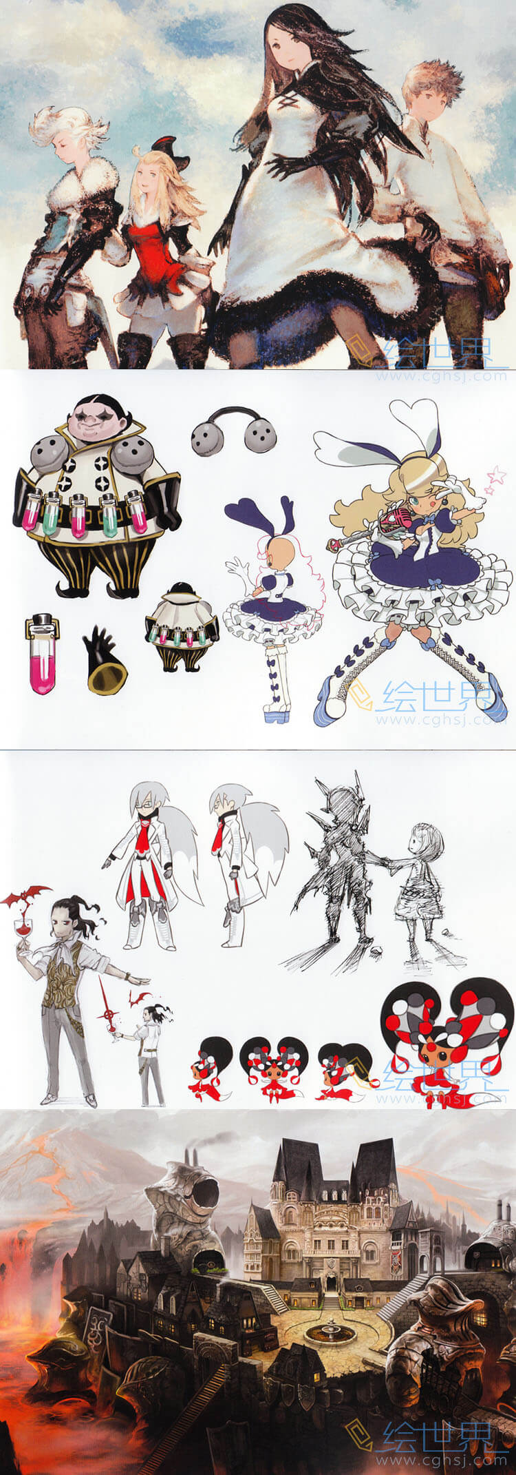 [会员][插画集] 勇气默示录Bravely Default Deluxe Artbook