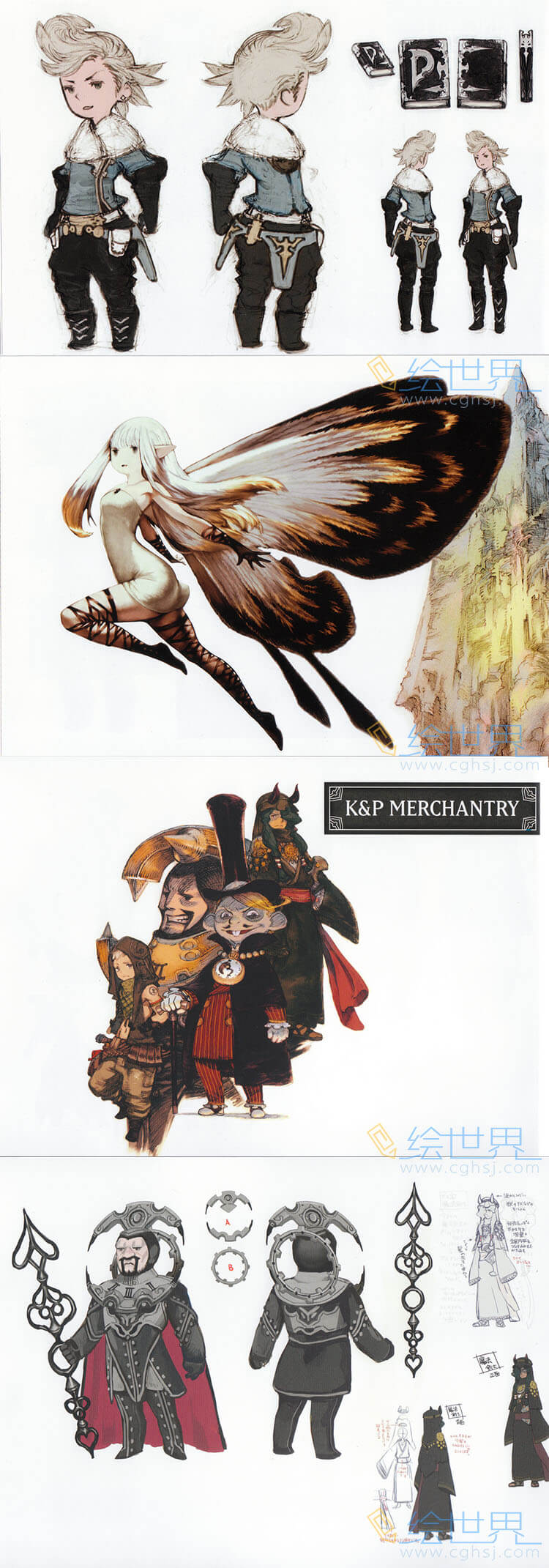 [会员][插画集] 勇气默示录Bravely Default Deluxe Artbook