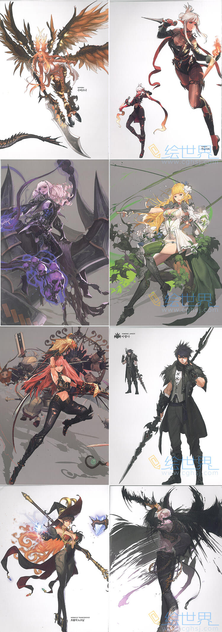 [会员][插画集] Dungeon & Fighter 地下城与勇士 插画集