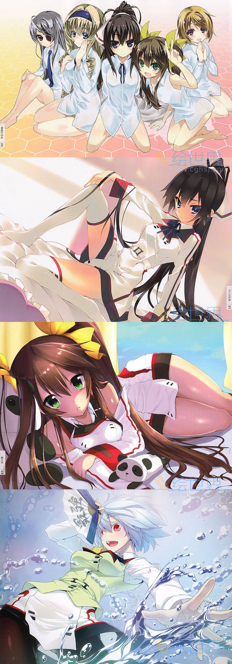 [会员][插画集] 无限斯特拉托斯 Infinite Stratos 插画集
