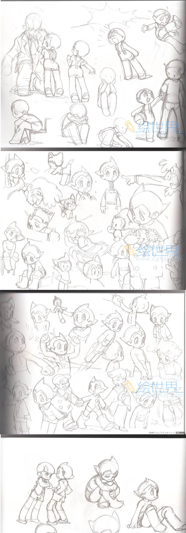 [会员][插画集] 吉成曜画集 草图编 手冢治虫角色集