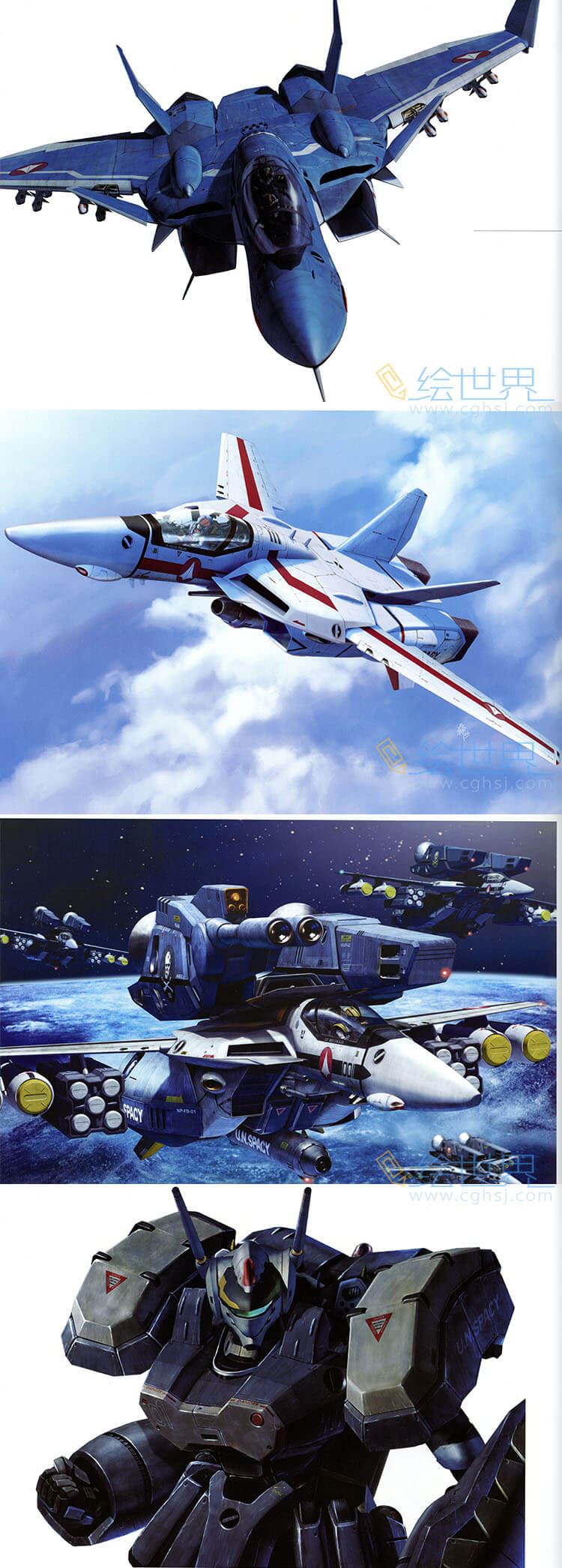 [会员][插画集] 天神英贵 VALKYRIES - Tenjin Hidetaka Art Works of Macross