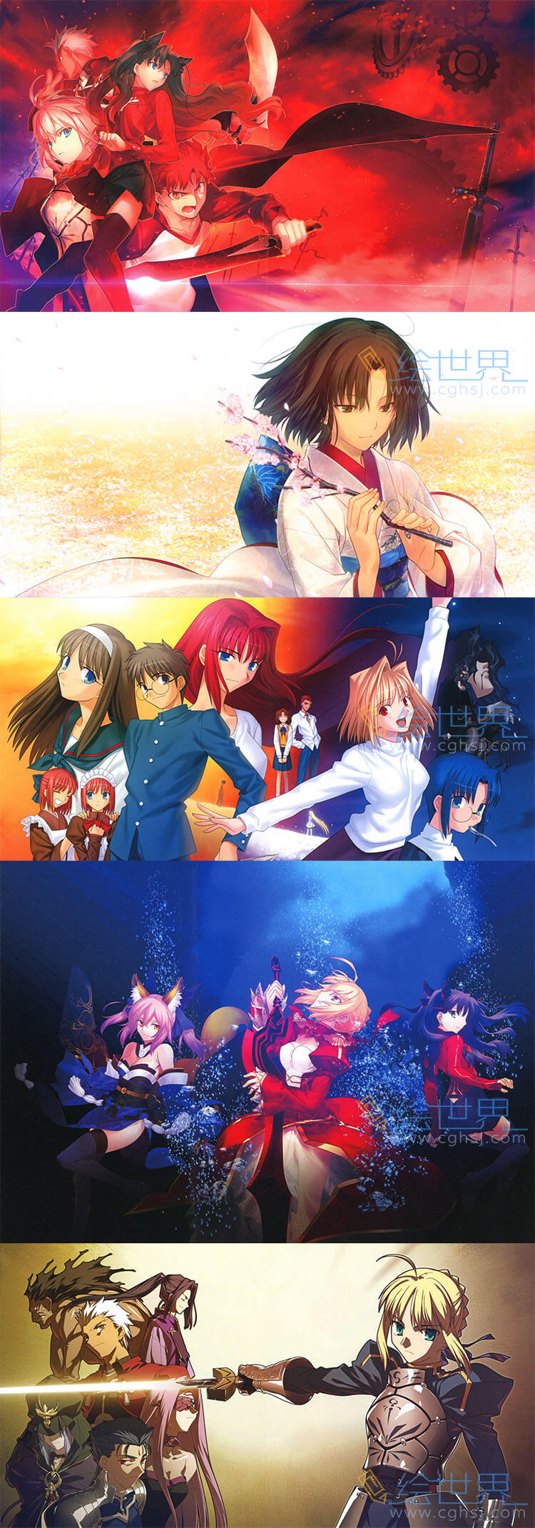 [会员][插画集] TYPE MOON 10th  Anniversary Phantasm