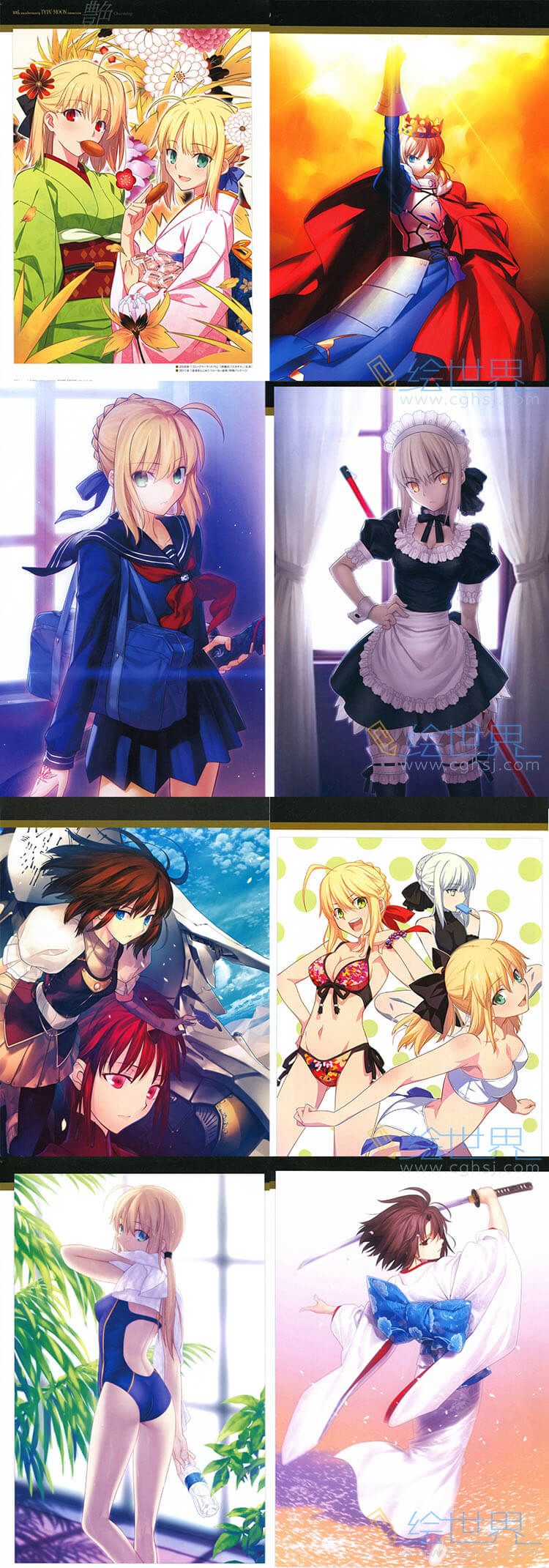 [会员][插画集] TYPE MOON 10th  Anniversary Phantasm