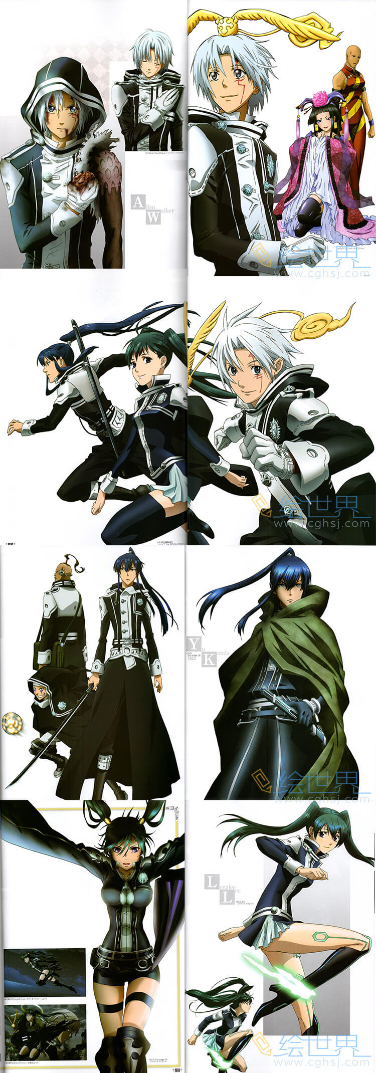 [会员][设定集] 星野桂 驱魔少年D-Gray Man Visual Fanbook