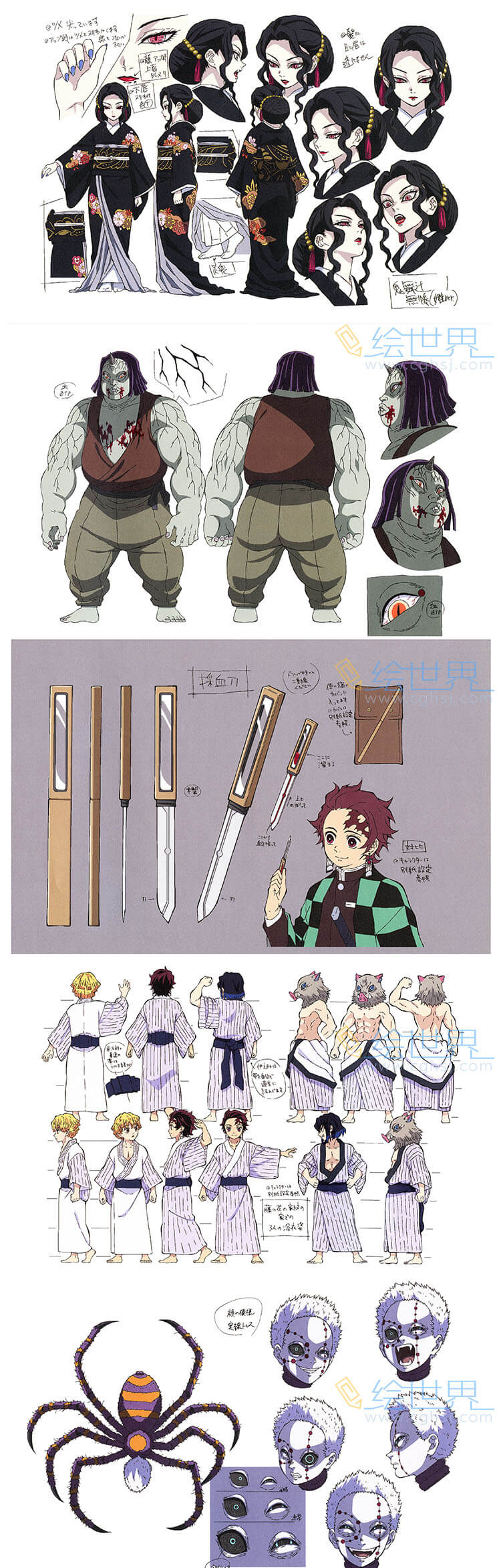 [会员][三视图线稿] 鬼灭之刃线稿设定2 角色设定三视图