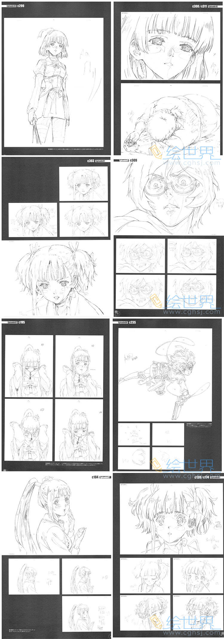 [会员][设定集] 甲铁城的卡巴内瑞 动画分镜线稿原画集