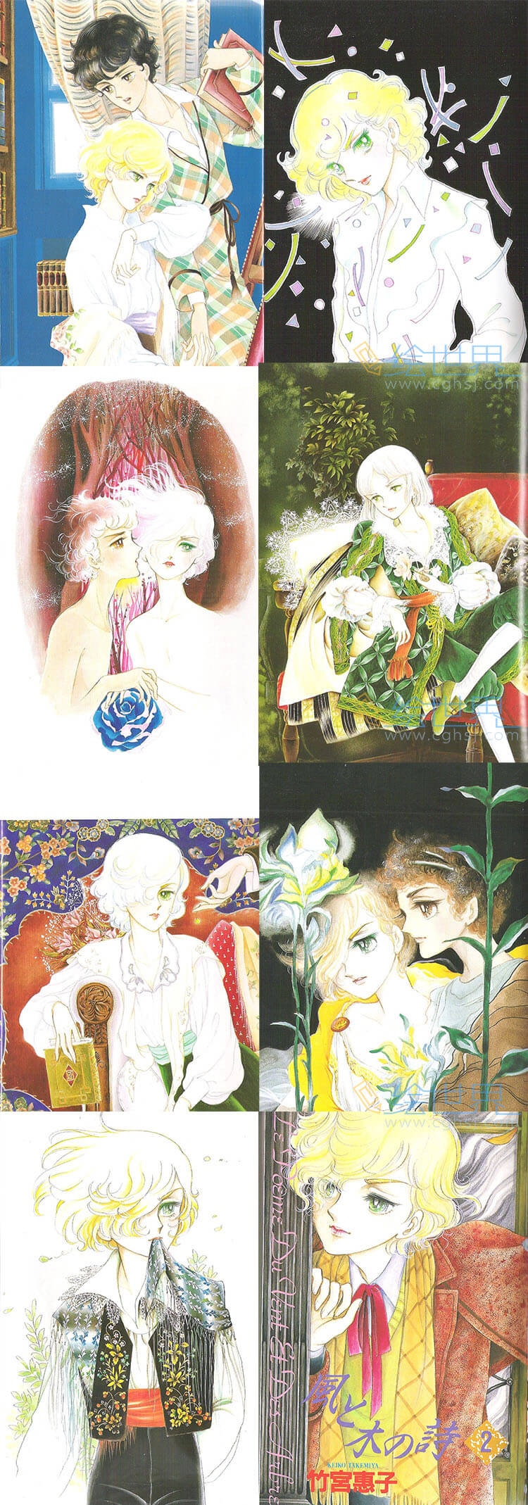 [会员][插画集] LE POEME DU VENT ET DES ARBRES 風と木の詩 竹宮恵子豪華イラスト集