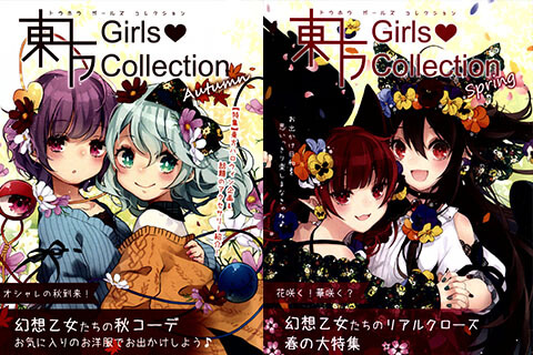 会员][同人画册] (C100) [rurudot (rurudo)] STIGMA (オリジナル)_绘世界