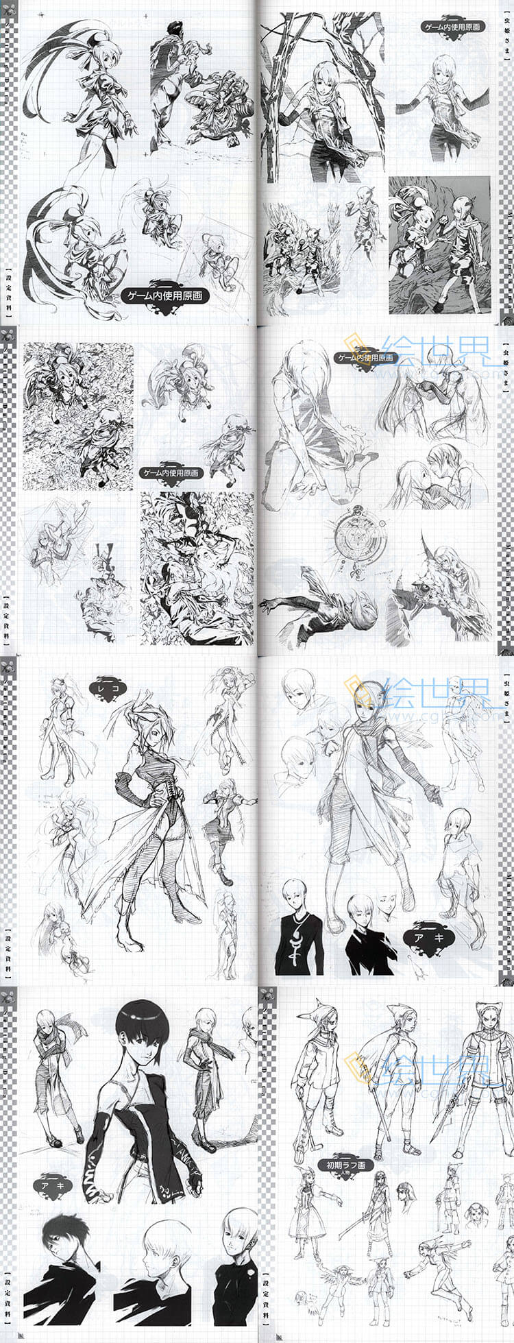 [会员][设定集]  Cave THE SECRET LOVER 虫姫さま