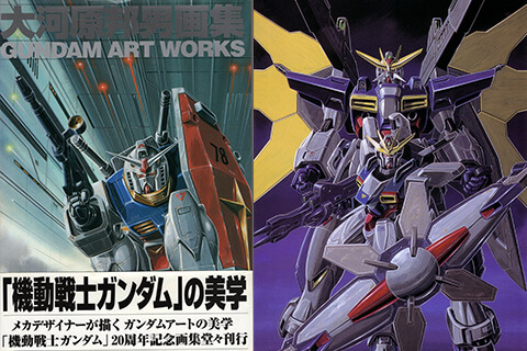 会员][插画集] 大河原邦男机动战士高达的美学Gundam Art Works_绘世界