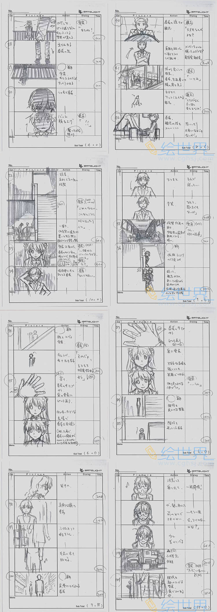 [会员][分镜原画集] 白色相簿2 动画分镜头脚本13集全集 附文字脚本