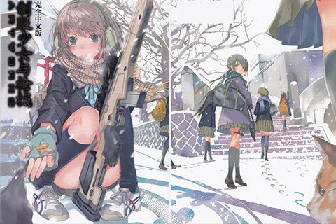 吉成曜 DEAD WOOD DESIGNS はちのこの里 同人誌 吉成曜 DEAD WOOD DESIGNS はちのこの里 同人誌 本 - アート