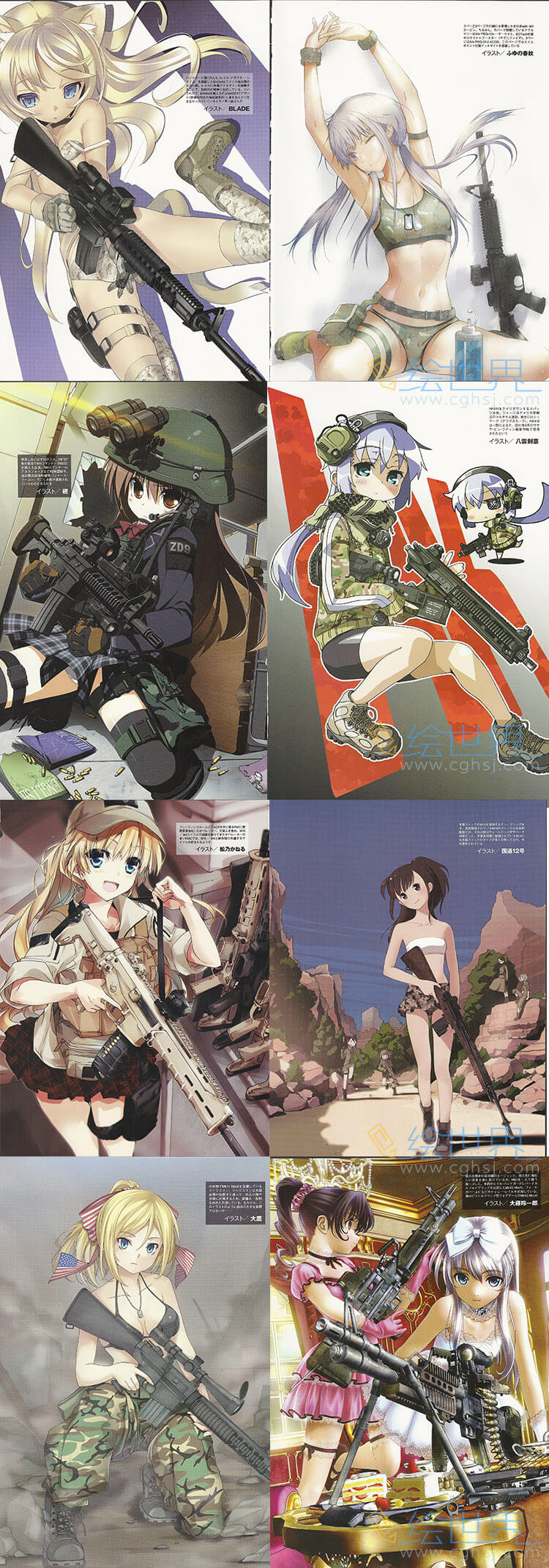 [会员][插画集] Gun&Girl illustrated 枪械与少女美军现用铳火器篇