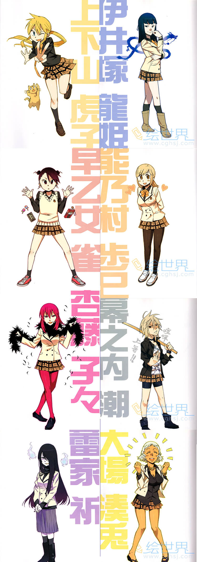 [会员][插画集] 白虎HYAKKO画集 Katou Haruaki Works