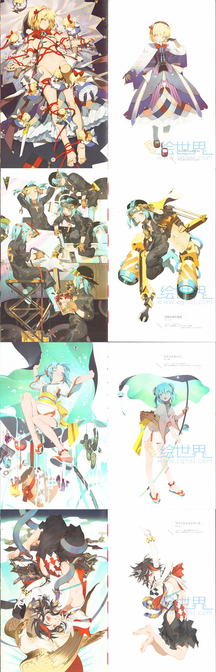 [会员][同人画册] rei子老累 东方同人 碎华变