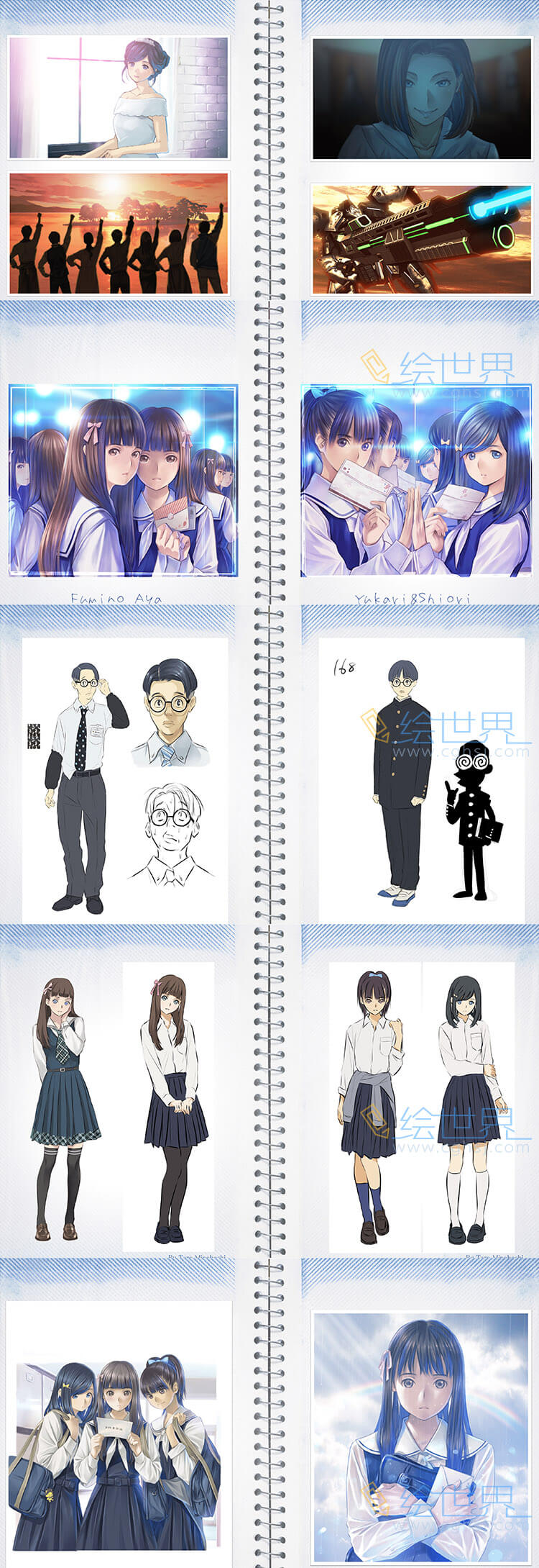 [会员][设定集] 箕星太朗 方根书简：最后回信 Root Letter Last Answer Official Art Book