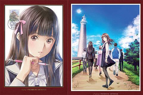 会员 设定集 箕星太朗方根书简 Letter Premium Artbook 绘世界