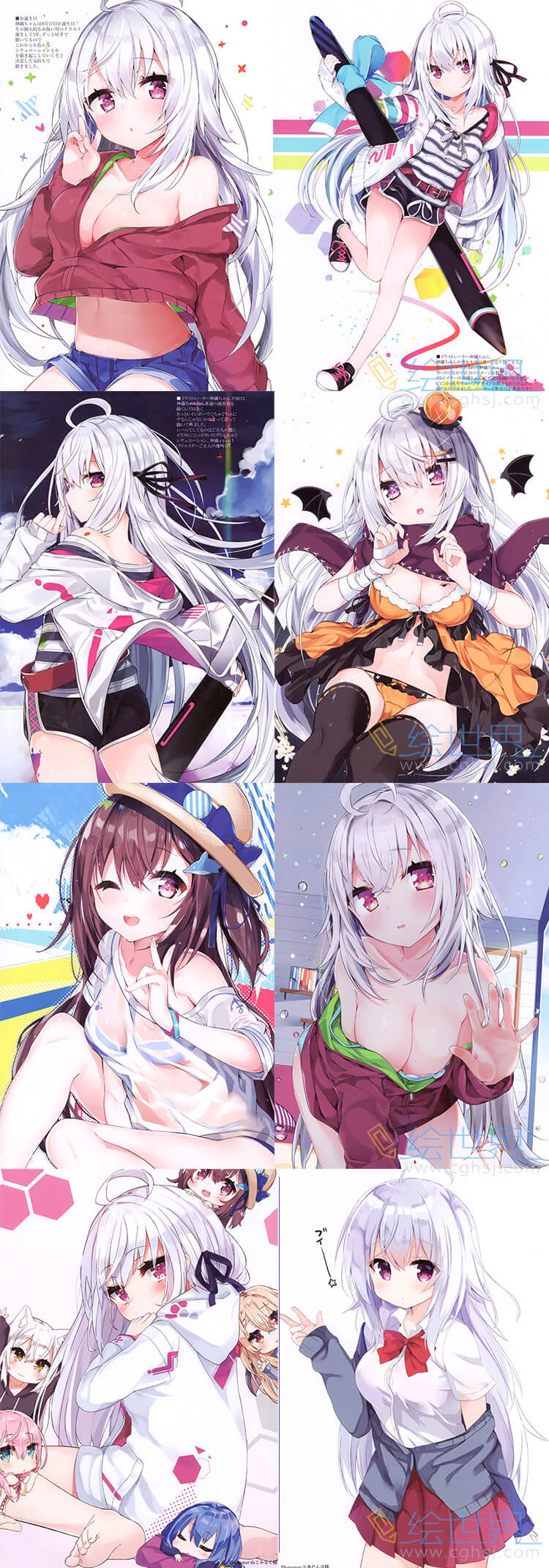 [会员][同人画册] (C95) AHO-CROSS (神冈ちろる) Uchinoco Paint