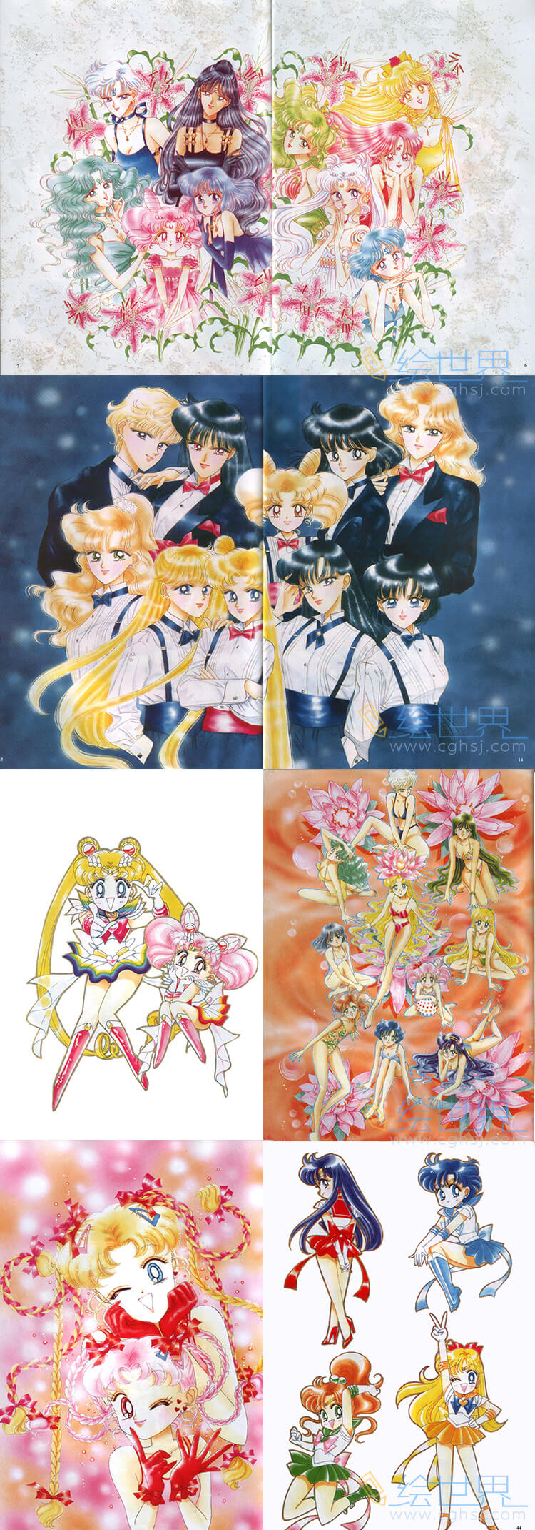 [会员][插画集] 美少女战士セーラームーン SAILORMOON 原画集 Vol.4