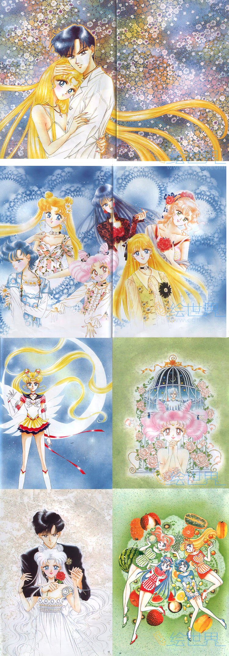 美少女戦士セーラームーン原画集 Vol.4 初版 Sailor Moon Art-
