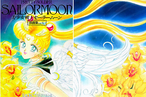 会员][插画集] 美少女战士セーラームーンSAILORMOON 原画集Vol.5_绘世界