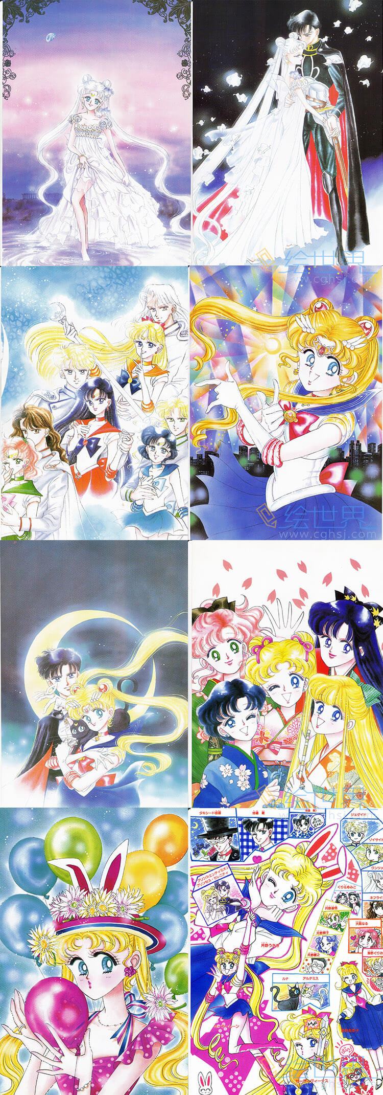 [会员][插画集] 美少女战士セーラームーン SAILORMOON 原画集 Vol.1