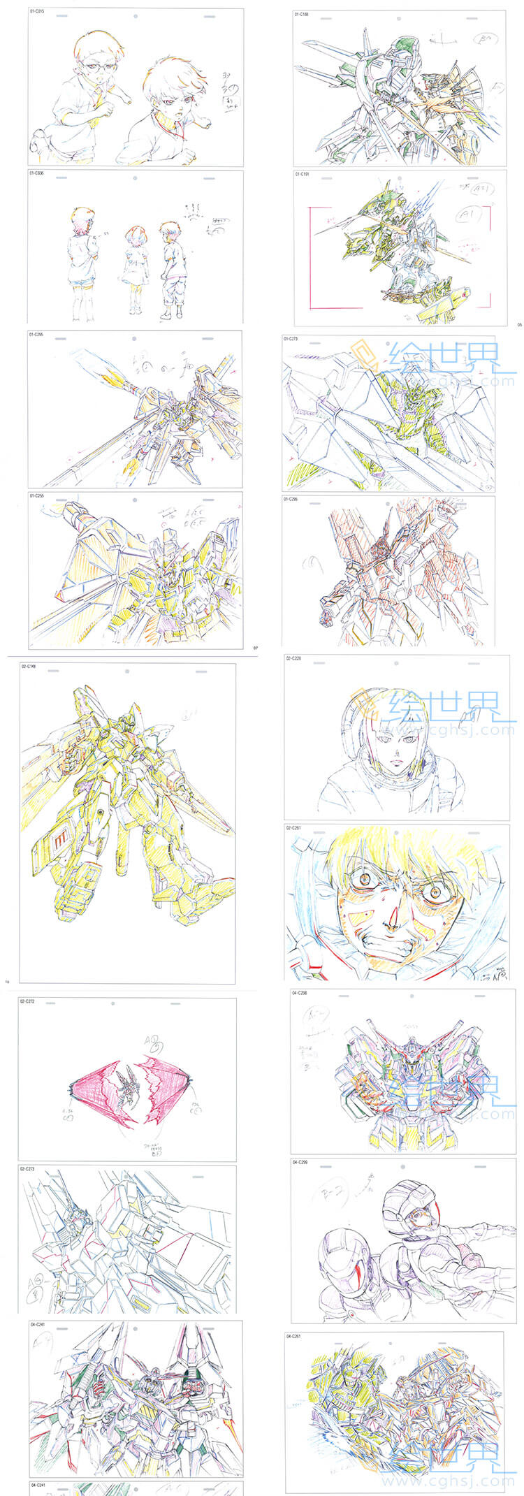 [会员][分镜原画集] 高达 MOBILE SUIT GUNDAM NARRATIVE 本編原画集