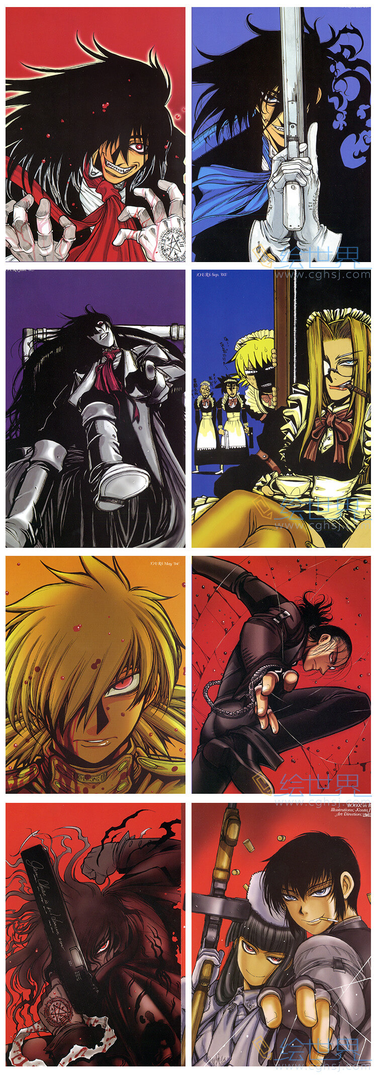 [会员][插画集] 平野耕太 Hellsing ヘルシング 挿絵集