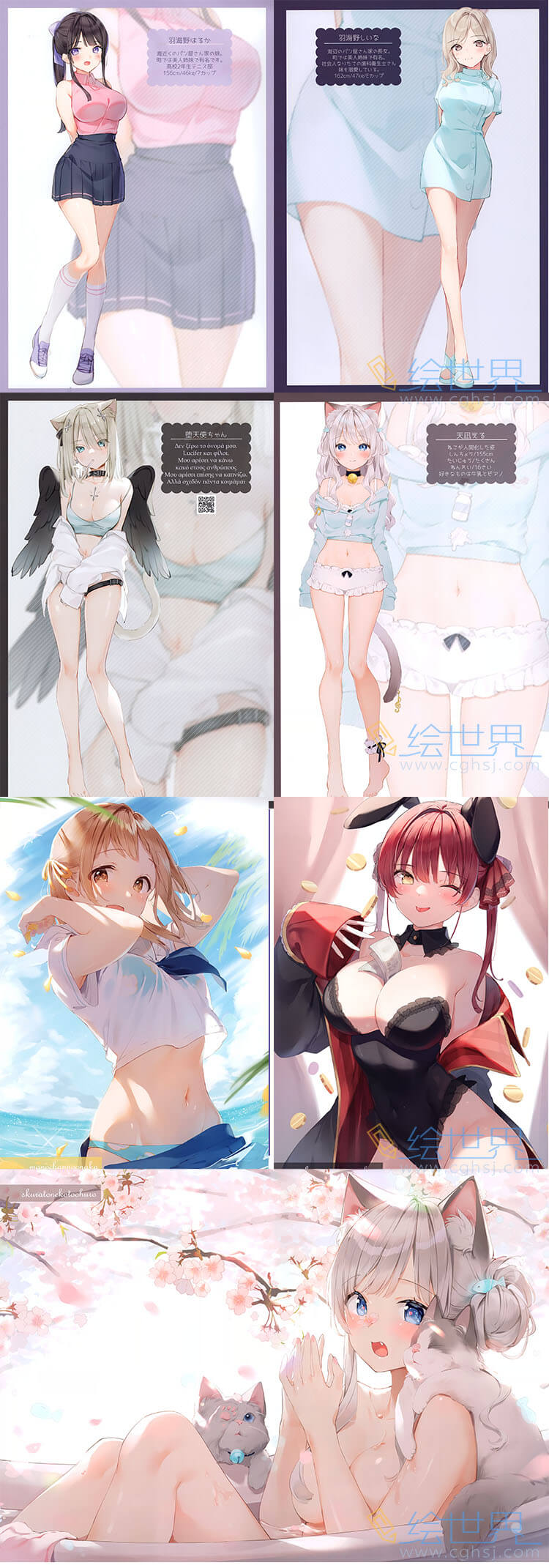 [会员][同人画册] (AC2) 木なこもち (木なこ) ほんのちょっとだけえっちな、かわいい本