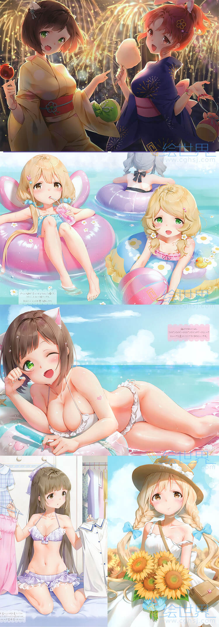 [会员][同人画册] (C94) 木なこもち (木なこ) lilyromnsual summer vacation