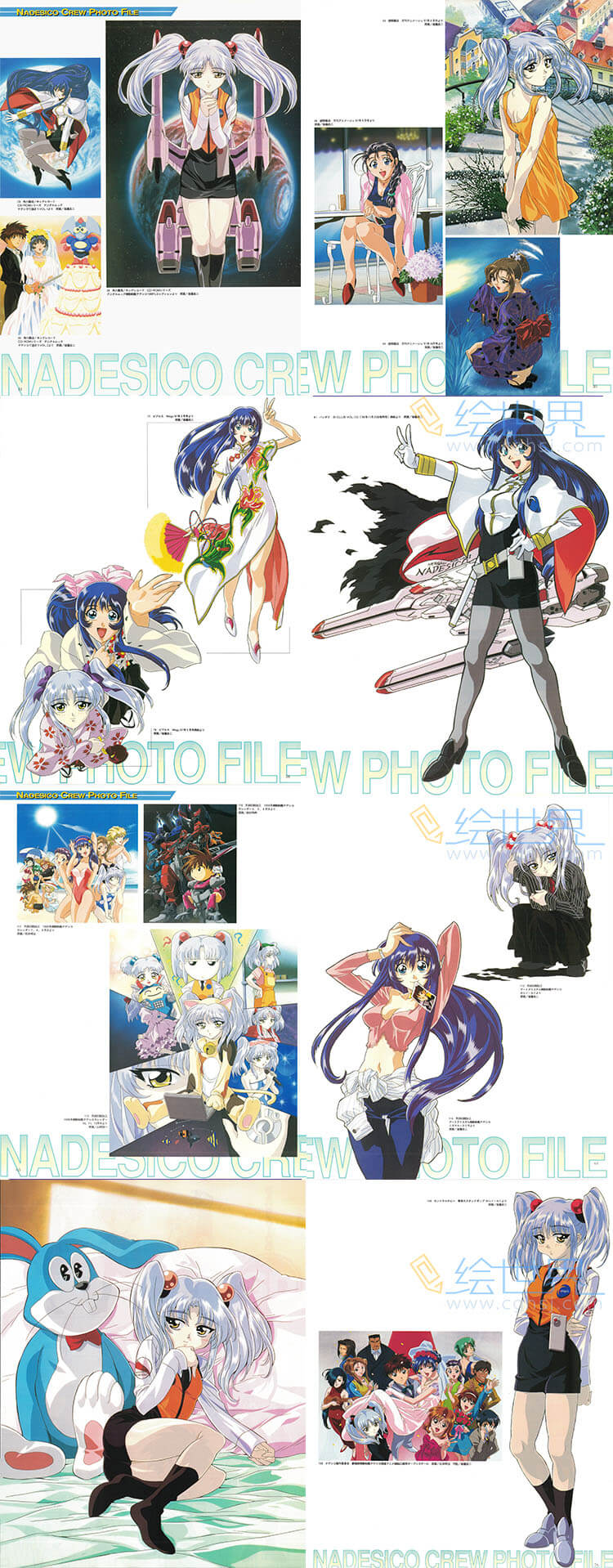 [会员][设定集] 机动战舰抚子号 Newtype 100% Collection - Martian Successor Nadesico Perfects