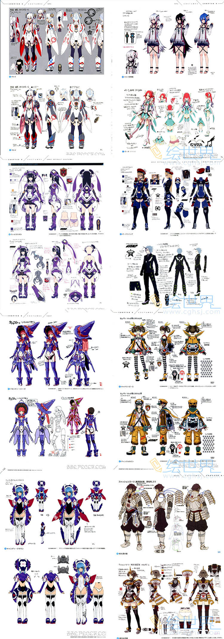 [会员][设定集] 梦幻之星 Online2 EPISODE1&2  角色道具章节设定资料原画集