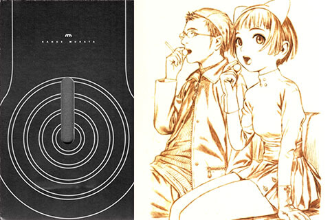 会员][插画集] Pasta's Estab (村田莲尔) Fa Documenta 001+002