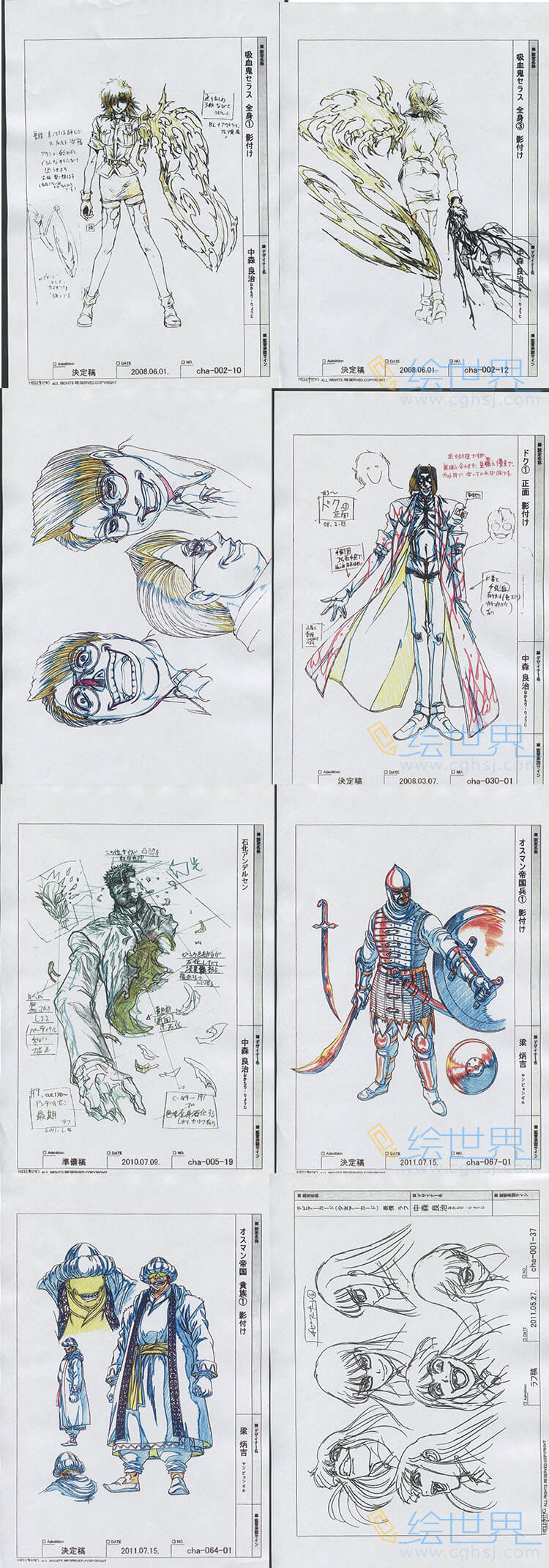 [会员][三视图线稿] 平野耕太 HellsingOVA动画 原画设定集