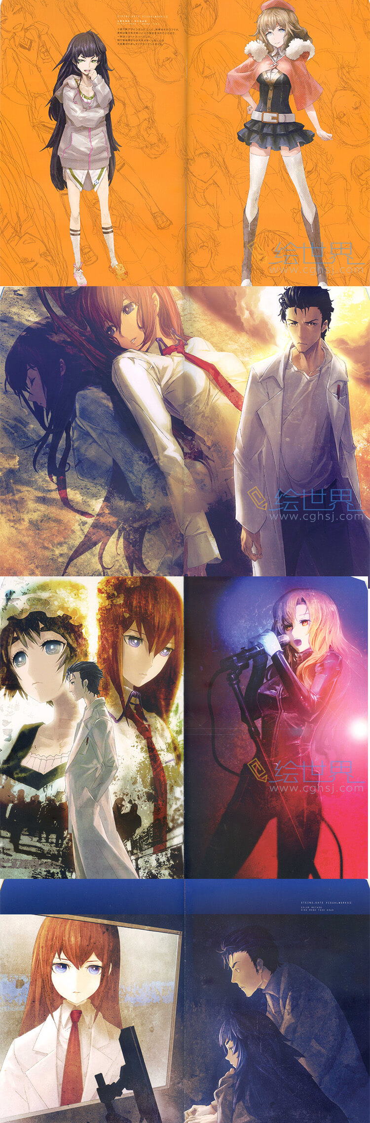 [会员][插画集] huke 命运石之门 视觉书2 Steins Gate Visual Works2