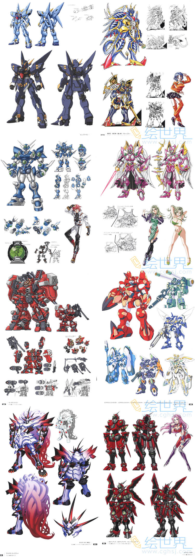[会员][插画集]超级机器人大战OG展公式图录