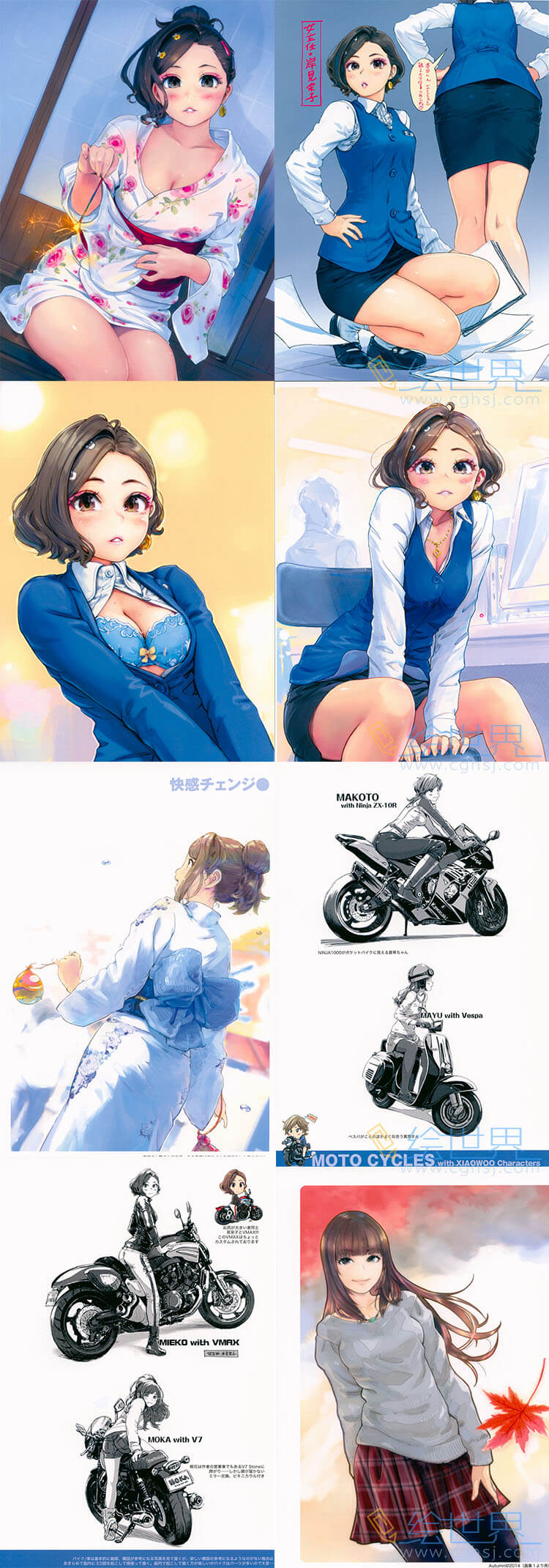[会员][插画集] 小武総本家 (小武) 小武画集Series-3