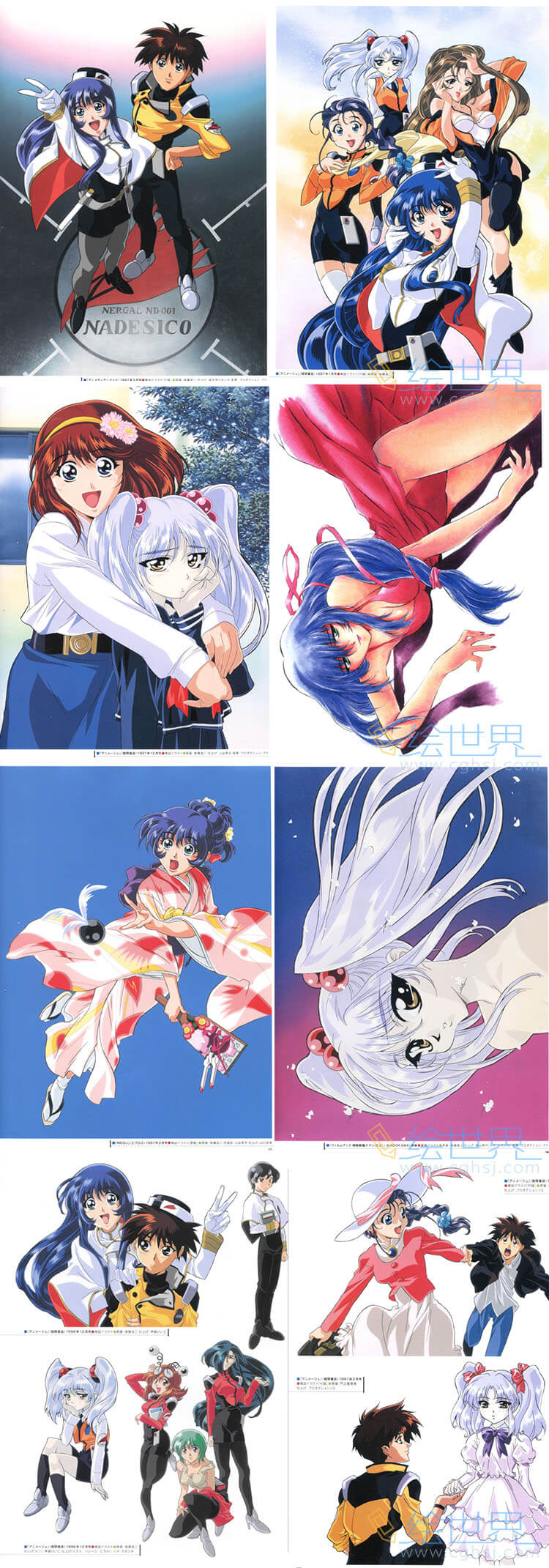 [会员][插画集] 後藤圭二 机动战舰 Martian Successor Nadesico Art Book