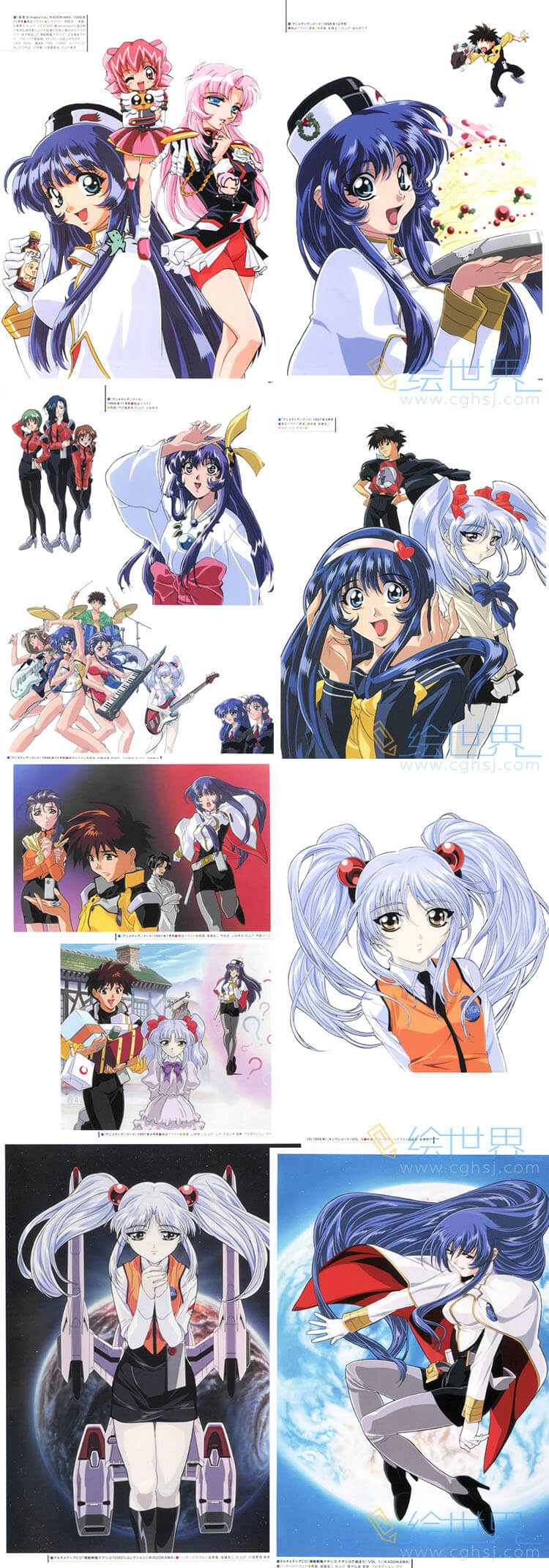 [会员][插画集] 後藤圭二 机动战舰 Martian Successor Nadesico Art Book