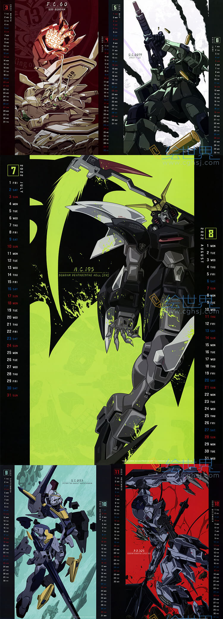 [会员][插画集] 高达2020日历 Gundam 2022 Calendar
